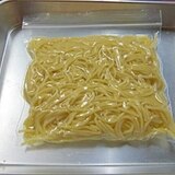 スパゲティの冷凍保存